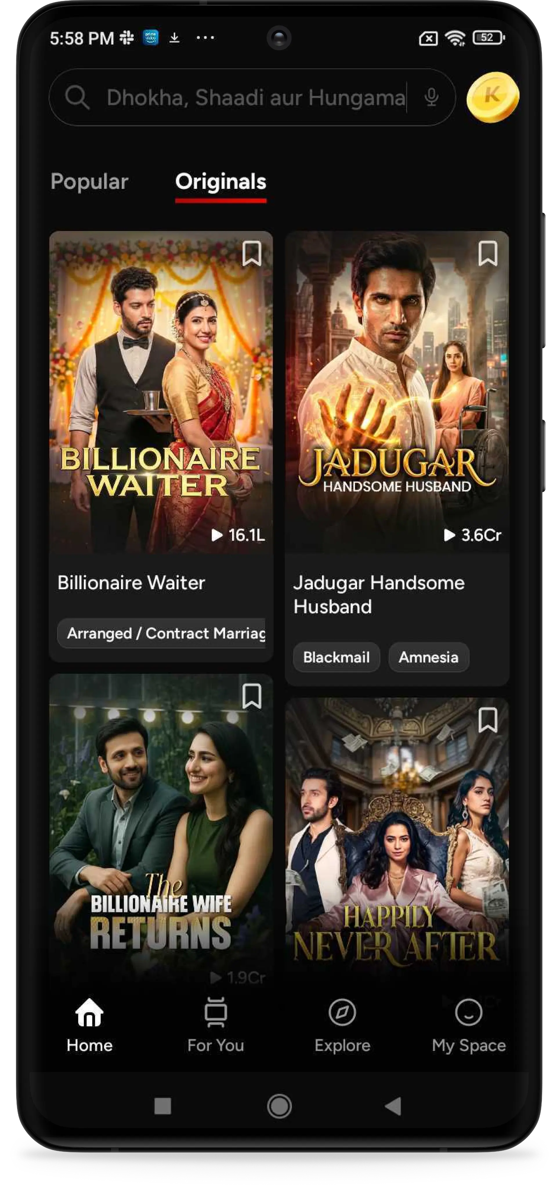Binge. Swipe. Repeat. app screenshot
